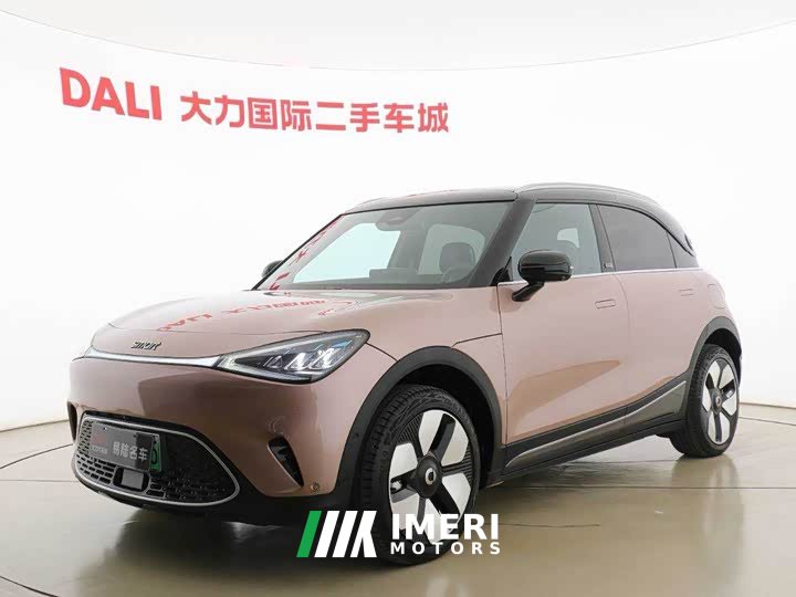 Changan smart#1 Edition