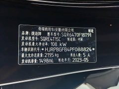 Jetour X70 PLUS 1.5T DCTPLUS 5 - фото 5