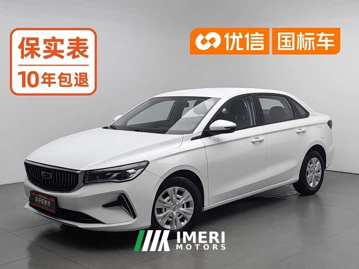 BYD 4 Edition 1.5L Luxury Version - автомобиль из Китая