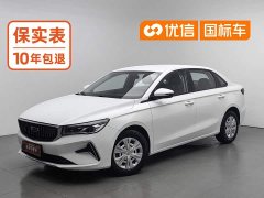 BYD 4 Edition 1.5L Luxury Version - фото 1