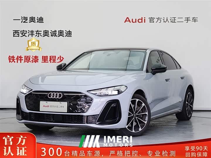 Audi A5L 2026 2.0T Sports Edition Plus - автомобиль из Китая
