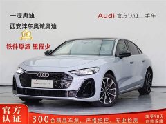Audi A5L 2026 2.0T Sports Edition Plus - фото 1