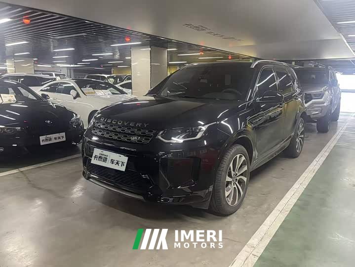 Land Rover 249PS R-Dynamic SE Edition 5