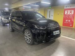 Land Rover 249PS R-Dynamic SE Edition 5 - фото 2