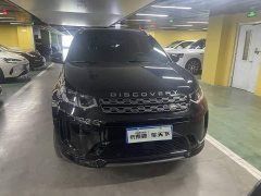 Land Rover 249PS R-Dynamic SE Edition 5 - фото 3