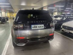 Land Rover 249PS R-Dynamic SE Edition 5 - фото 6