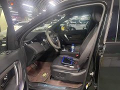 Land Rover 249PS R-Dynamic SE Edition 5 - фото 7