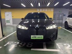 BMW iX xDrive40 - фото 3