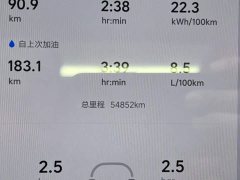 Li Auto L7 MAX - фото 14