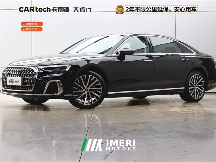 Audi A8 2024 A8L 50 TFSI quattro Premium Selection - автомобиль из Китая