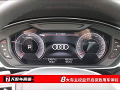 Audi A8 2024 A8L 50 TFSI quattro Premium Selection - фото 3