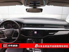 Audi A8 2024 A8L 50 TFSI quattro Premium Selection - фото 4