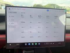 Xiaomi SU7 AWDUltra Long RangeSmart DriveMax Edition - фото 14