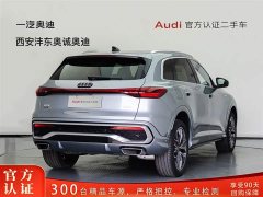 Audi Q5L 2.0T Exclusive Edition for Ten Million Users - фото 4