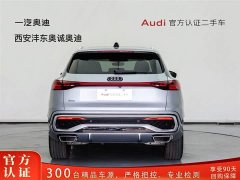 Audi Q5L 2.0T Exclusive Edition for Ten Million Users - фото 5