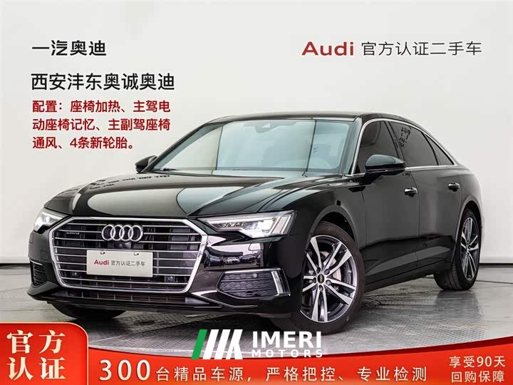 Audi A6L 45 TFSI quattro Elegant - автомобиль из Китая
