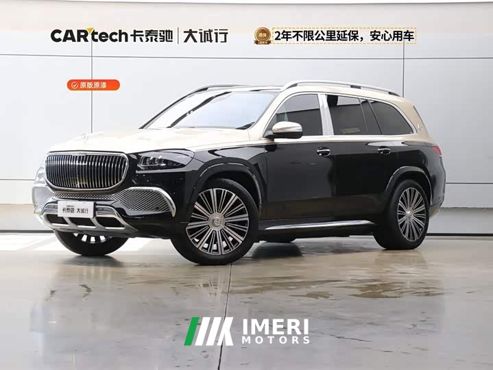 Mercedes-Benz Mercedes-Maybach GLS 480 4MATIC - автомобиль из Китая