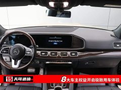 Mercedes-Benz Mercedes-Maybach GLS 480 4MATIC - фото 4