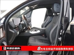Mercedes-Benz Mercedes-Maybach GLS 480 4MATIC - фото 5