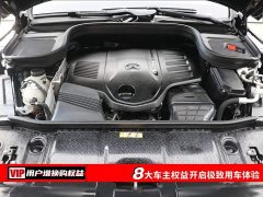Mercedes-Benz Mercedes-Maybach GLS 480 4MATIC - фото 7