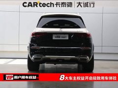 Mercedes-Benz Mercedes-Maybach GLS 480 4MATIC - фото 8