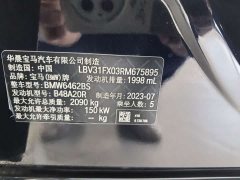 BMW X1 sDrive25Li X - фото 14