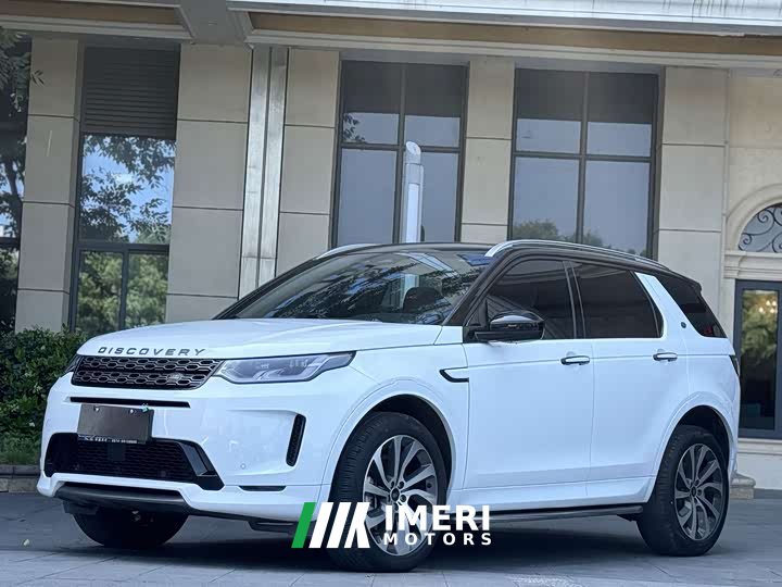 Land Rover 249PS R-Dynamic S Edition 5
