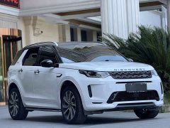 Land Rover 249PS R-Dynamic S Edition 5 - фото 3