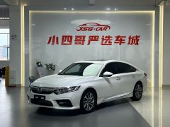 Lexus Yingshipai 2019 260TURBO Jingyue Edition National V - фото 1