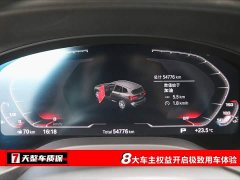 BMW X3 Facelift xDrive30i Leading M Night Package - фото 3