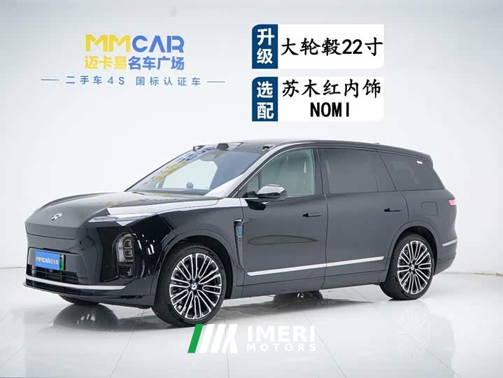 Nio ES8 Luxury Edition