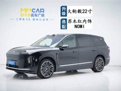 Nio ES8 Luxury Edition - фото 1