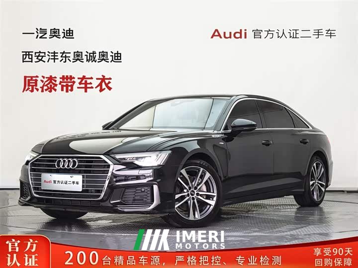 Audi A6L 40 TFSI Luxury Dynamic Edition