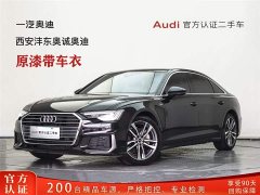 Audi A6L 40 TFSI Luxury Dynamic Edition - фото 1