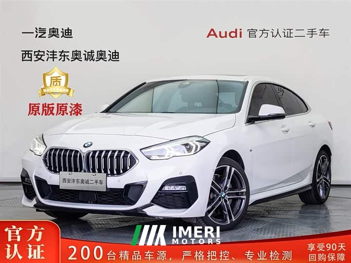 BMW 2 Series (Imported) 2021 225i Four-Door Coupe M Sports Package - автомобиль из Китая
