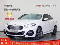 BMW 2 Series (Imported) 2021 225i Four-Door Coupe M Sports Package - фото 1