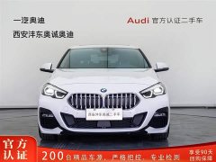 BMW 2 Series (Imported) 2021 225i Four-Door Coupe M Sports Package - фото 2