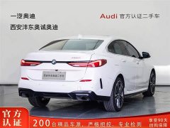 BMW 2 Series (Imported) 2021 225i Four-Door Coupe M Sports Package - фото 4