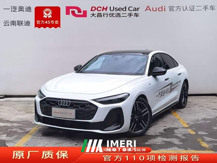 Audi A5L 2.0T Edition Plus - автомобиль из Китая