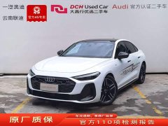 Audi A5L 2.0T Edition Plus - фото 1