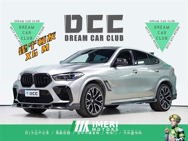 BMW X6 M X6 M - автомобиль из Китая