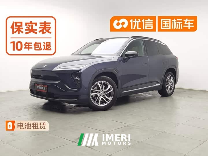 Nio ES6 600KM Edition