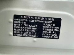 Nissan 1.6L XL CVT Edition - фото 9