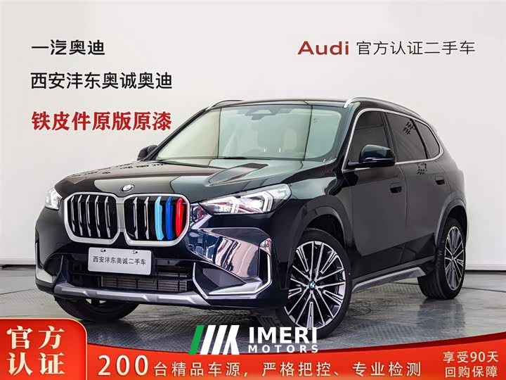 BMW X1 2023 xDrive25Li X Design Package - автомобиль из Китая