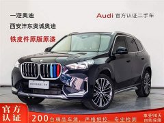 BMW X1 2023 xDrive25Li X Design Package - фото 1