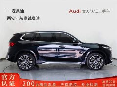 BMW X1 2023 xDrive25Li X Design Package - фото 3