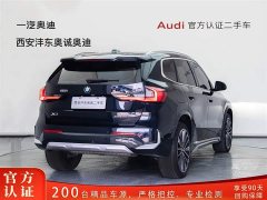 BMW X1 2023 xDrive25Li X Design Package - фото 4