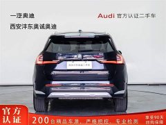 BMW X1 2023 xDrive25Li X Design Package - фото 5