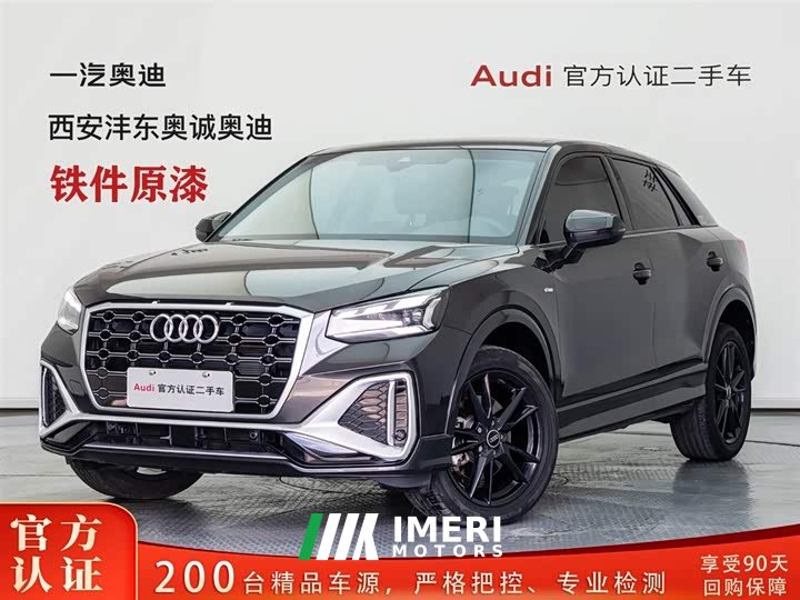 Audi Q2L 2024 35TFSI aggressive and dynamic - автомобиль из Китая