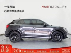 Audi Q2L 2024 35TFSI aggressive and dynamic - фото 3